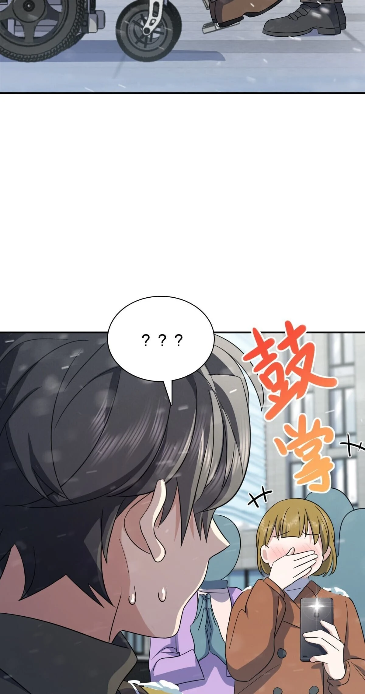 Page 50 of Chapter 335