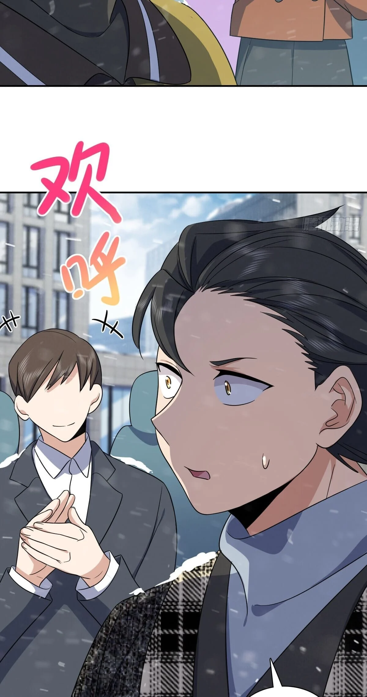 Page 51 of Chapter 335