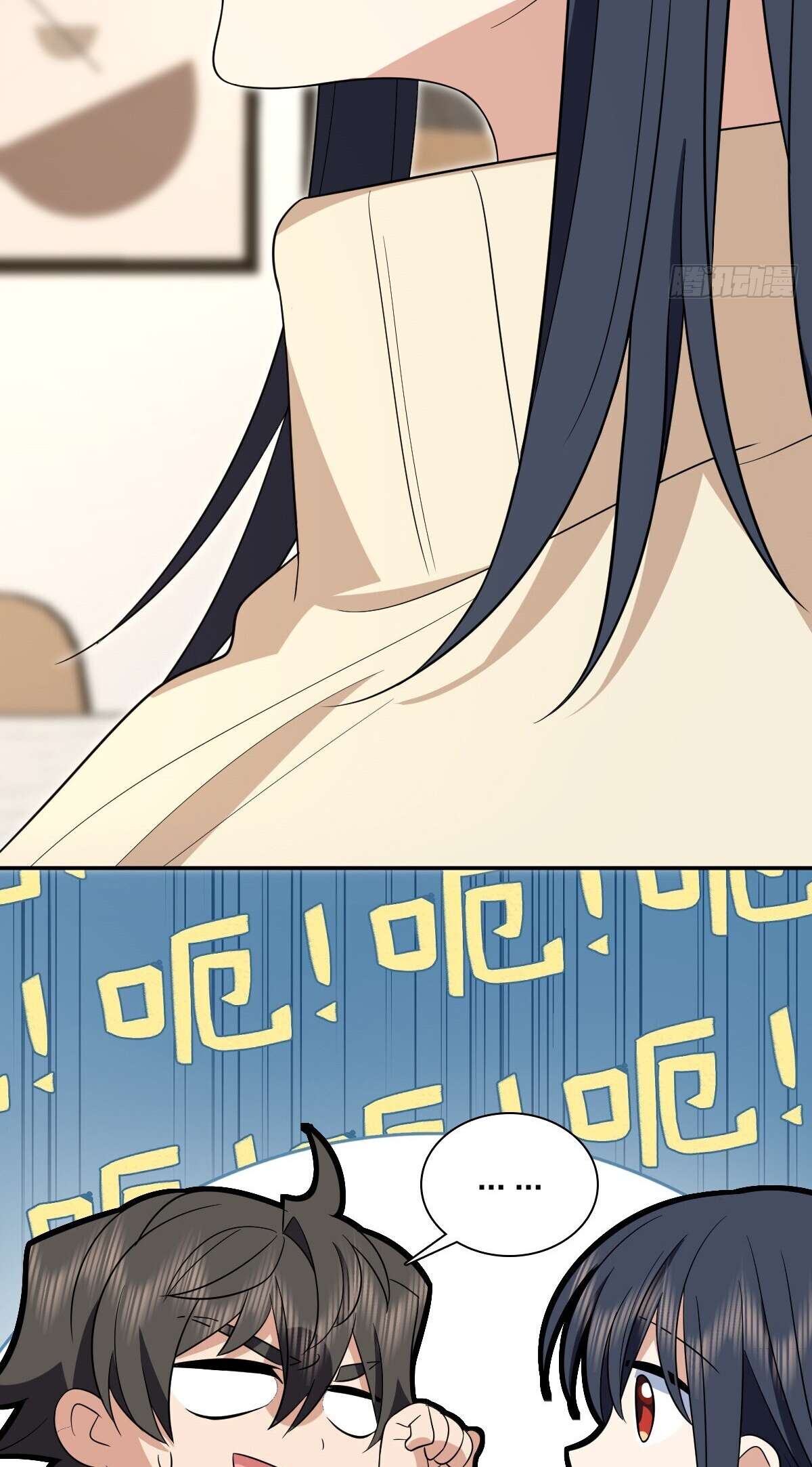 Page 45 of Chapter 336