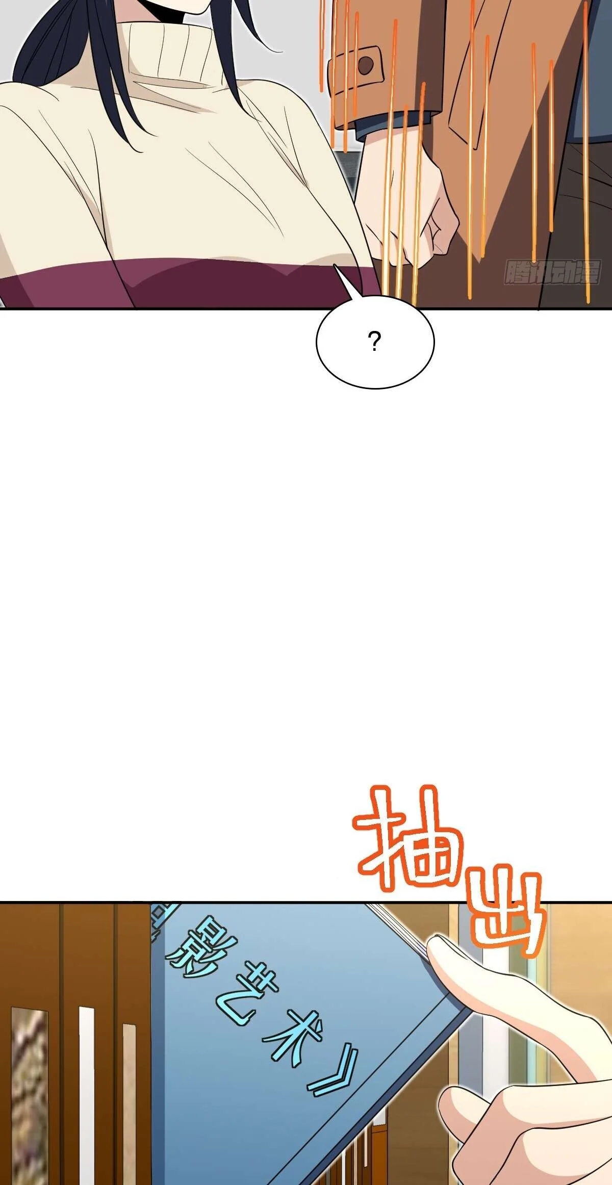 Page 16 of Chapter 337