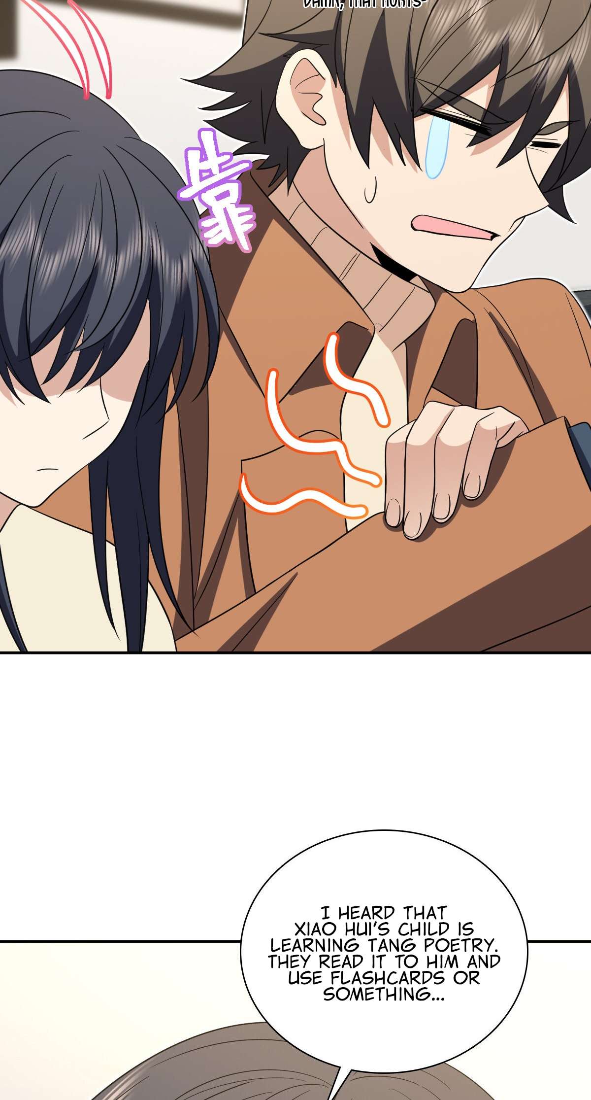 Page 25 of Chapter 337
