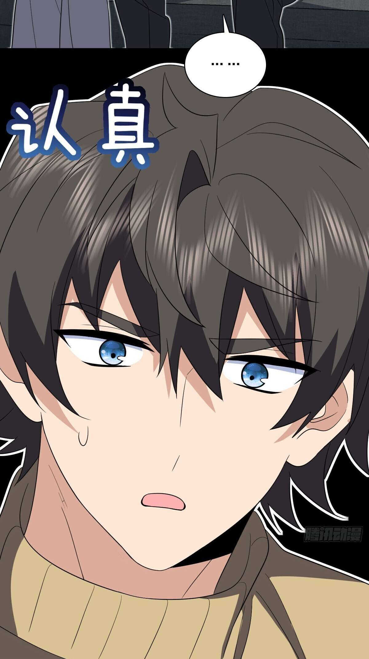 Page 24 of Chapter 339