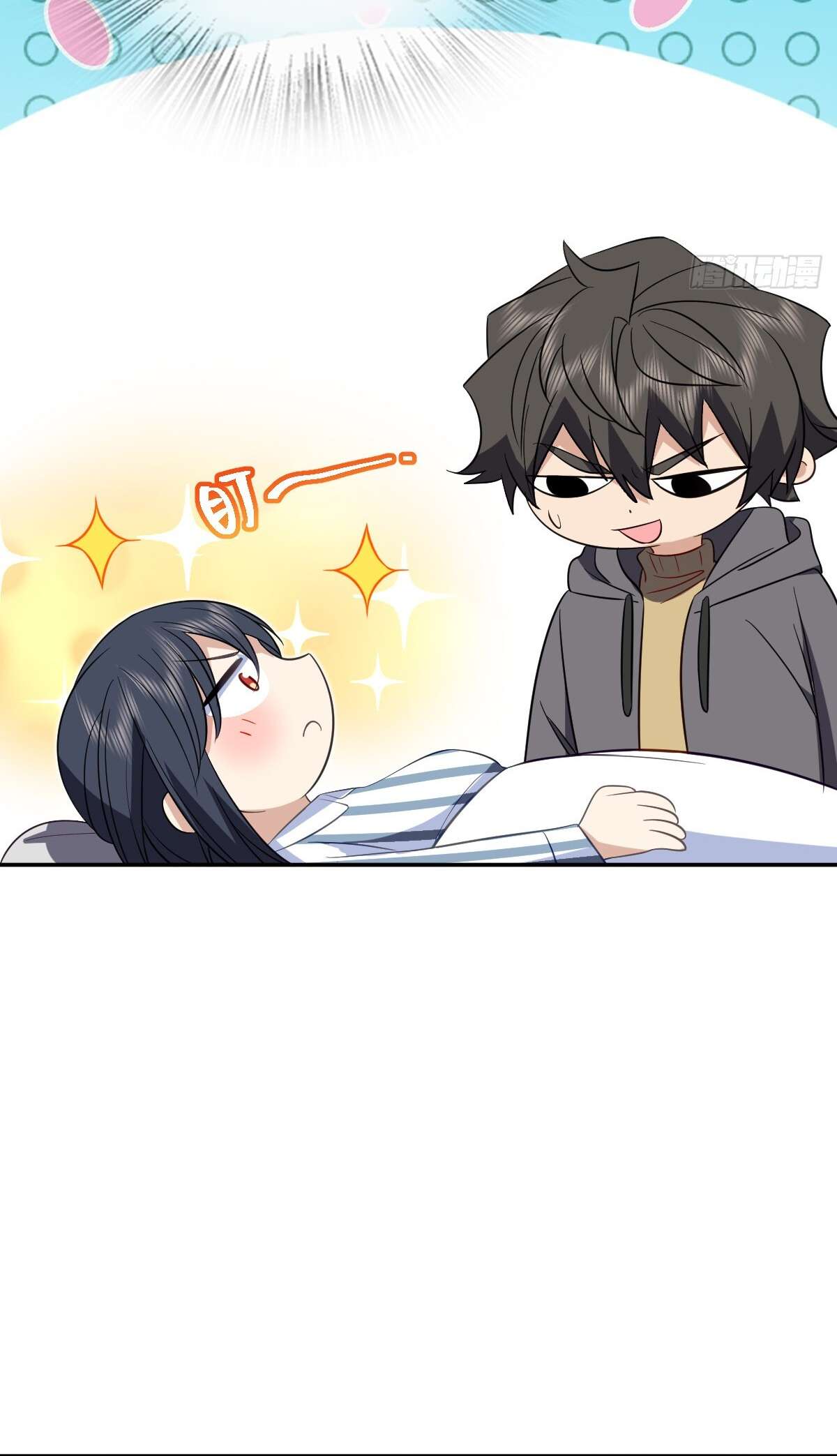 Page 17 of Chapter 341
