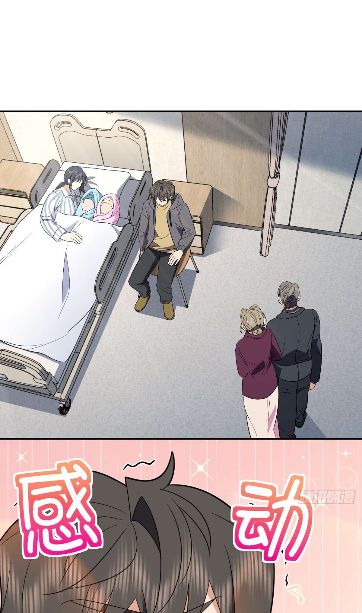 Page 2 of Chapter 342