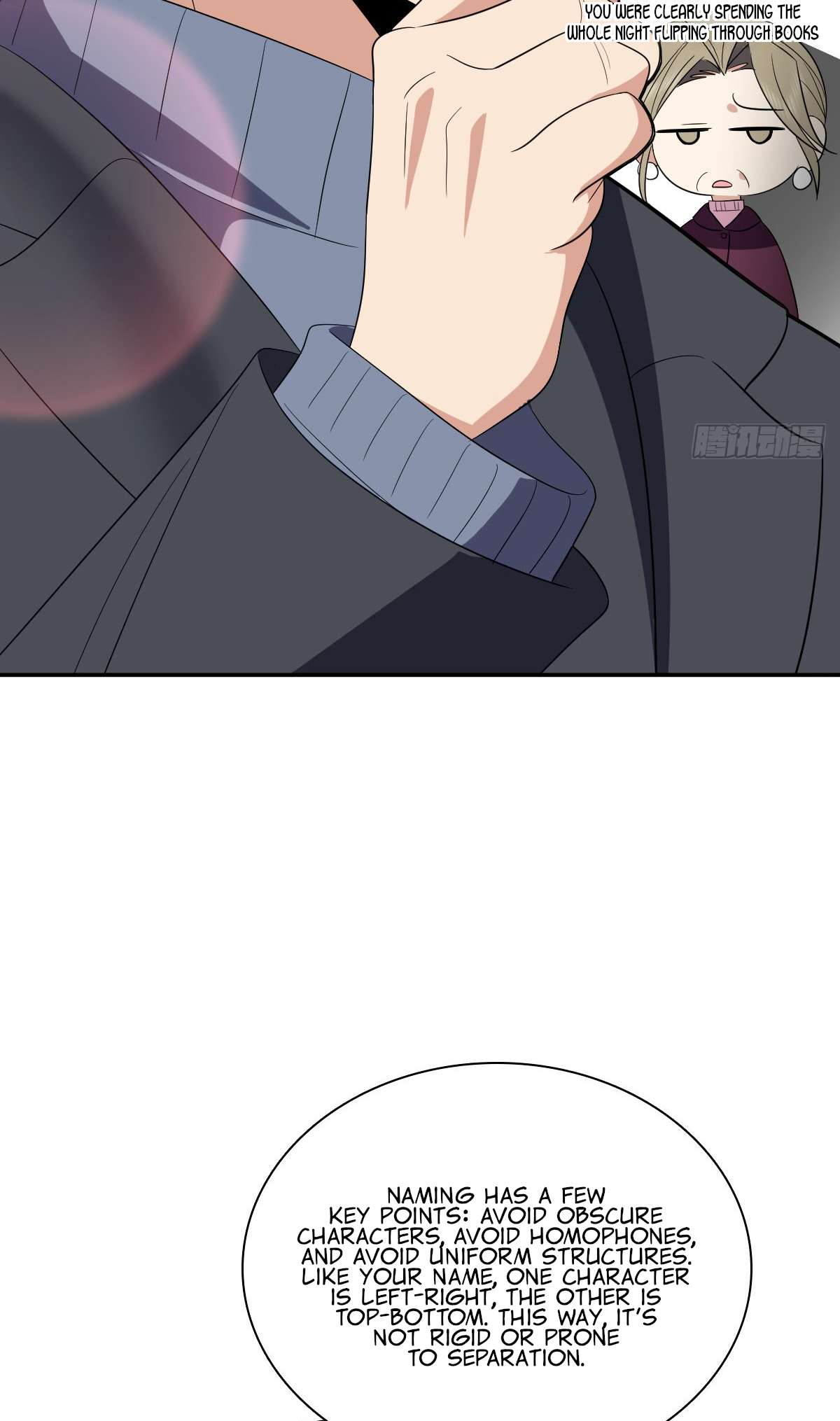 Page 5 of Chapter 342