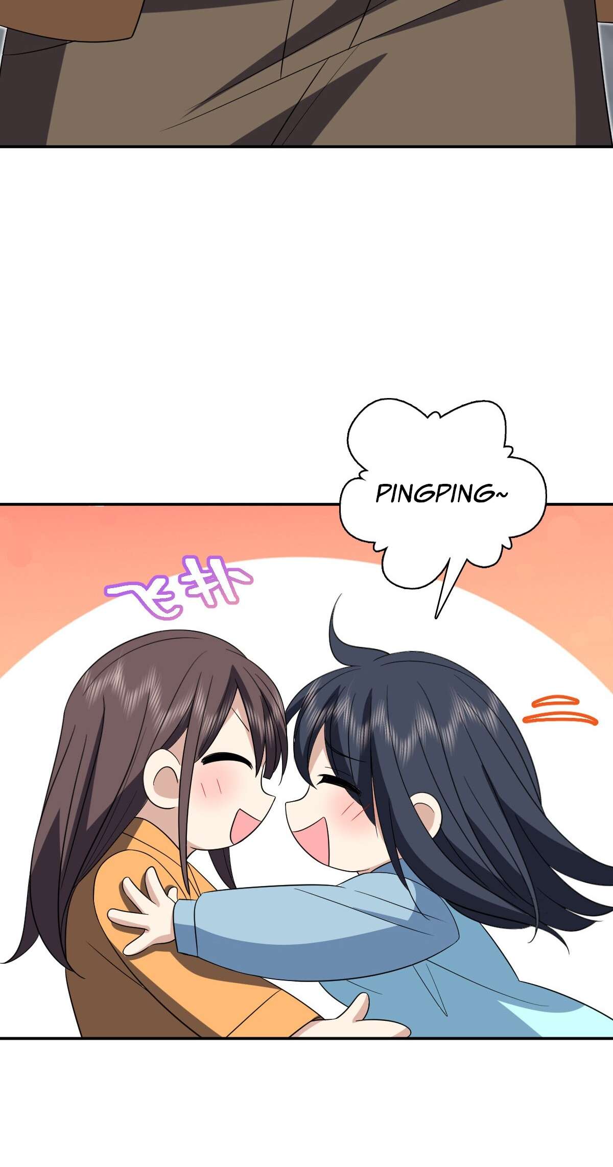 Page 23 of Chapter 343