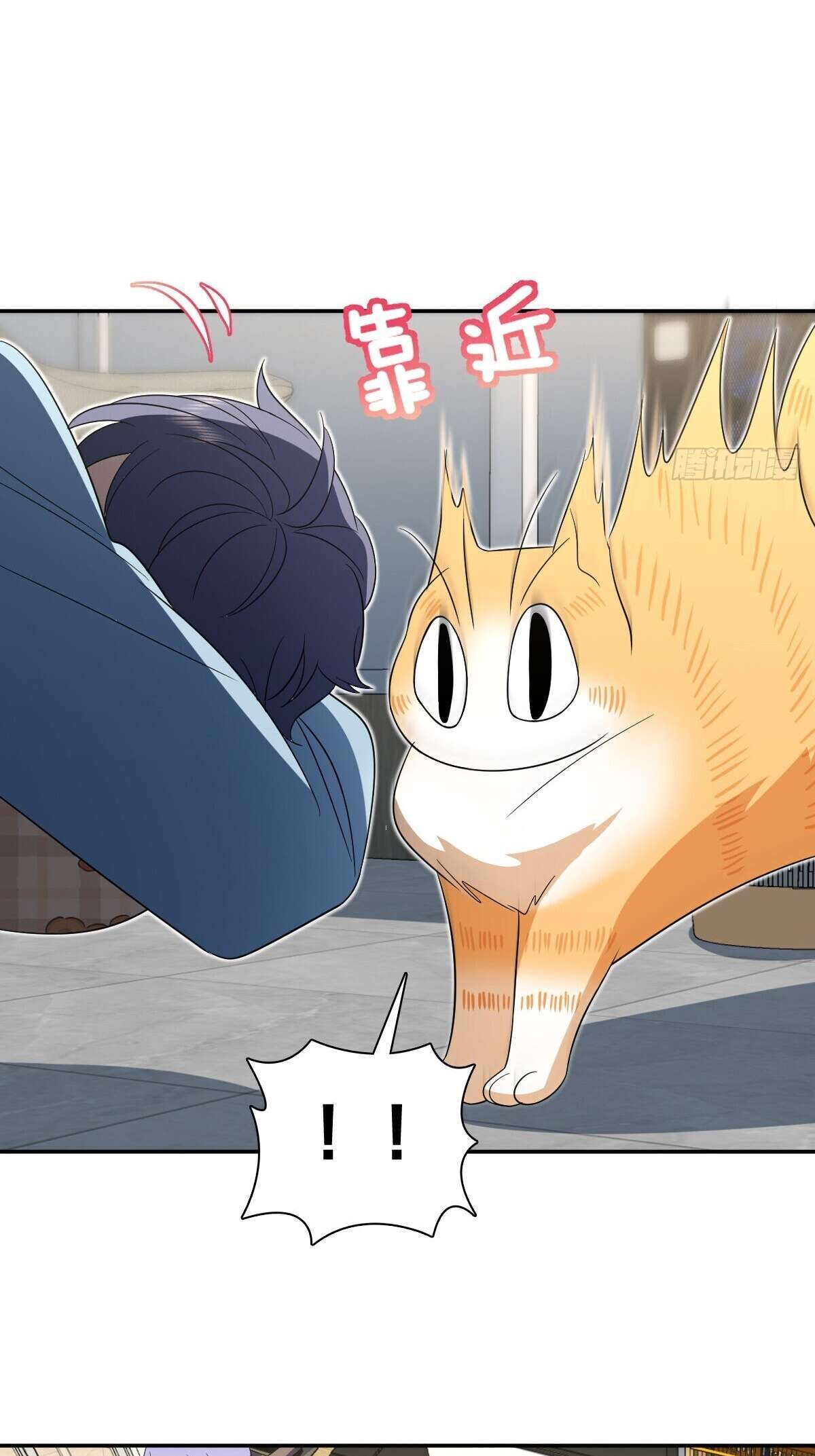 Page 36 of Chapter 343