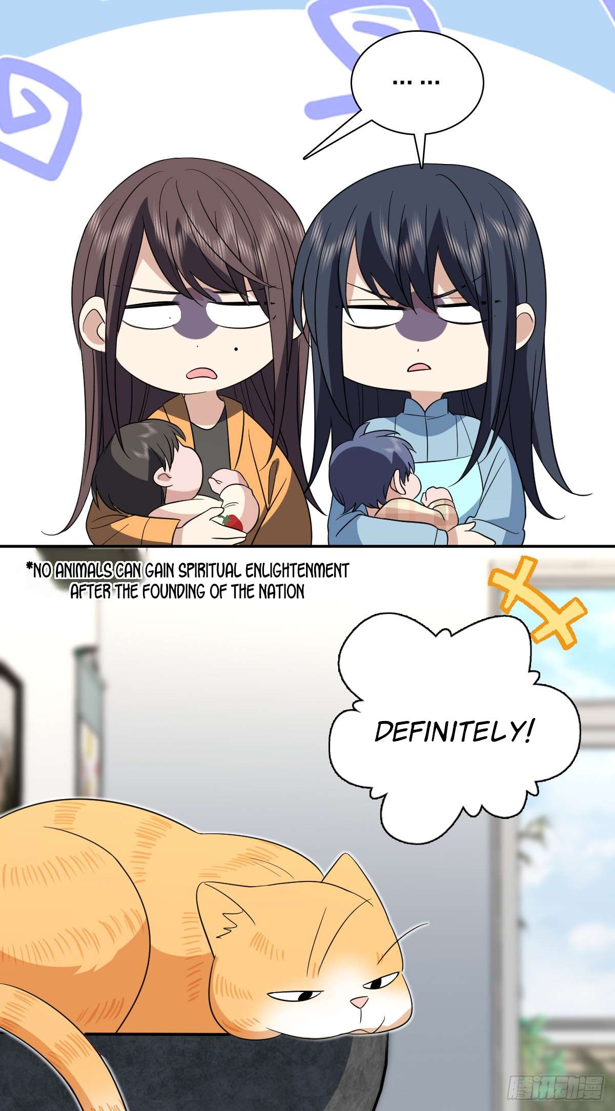 Page 43 of Chapter 343