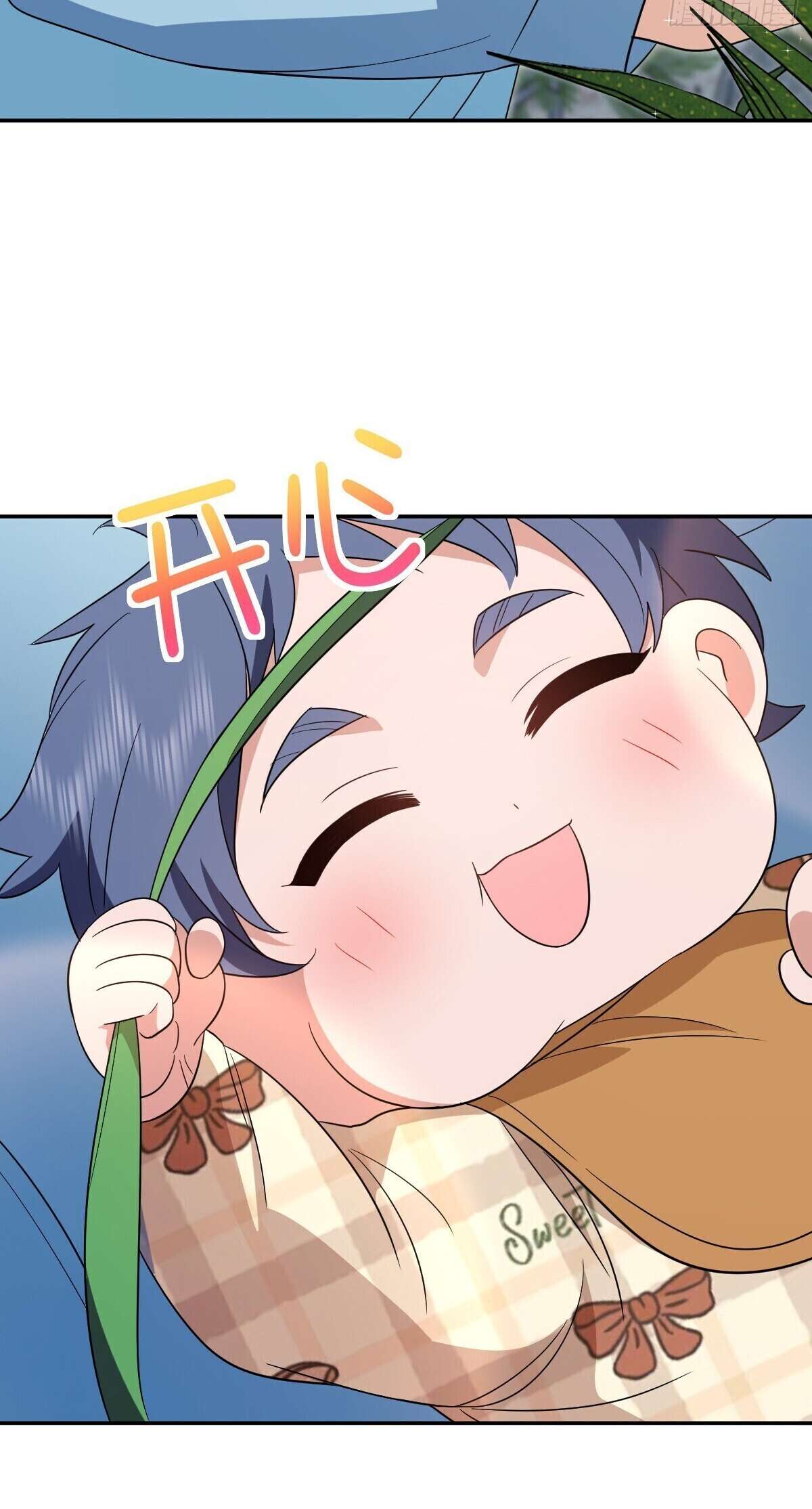 Page 8 of Chapter 344