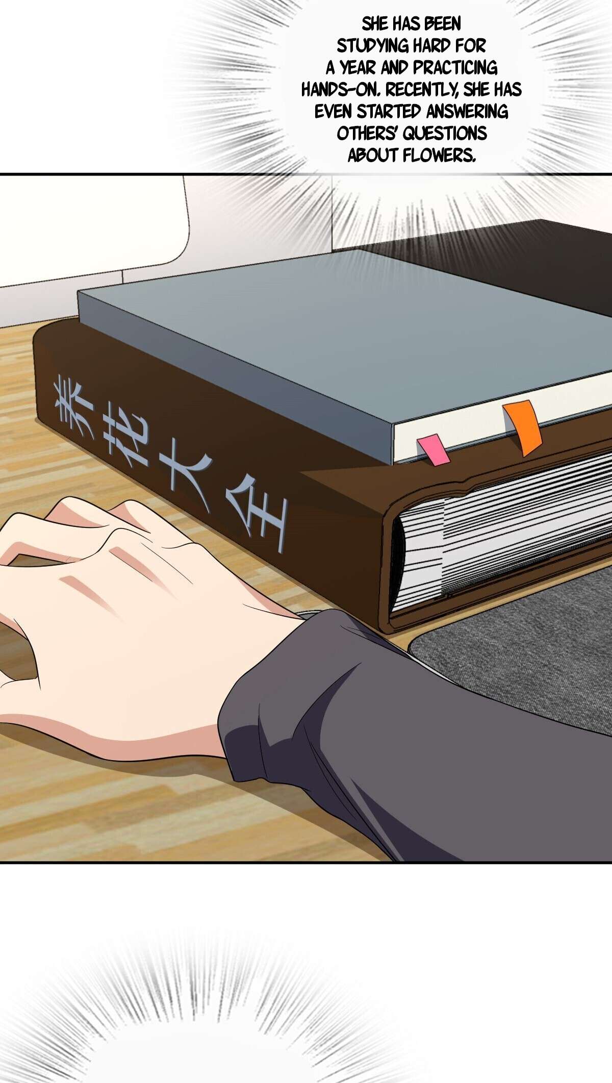 Page 25 of Chapter 344