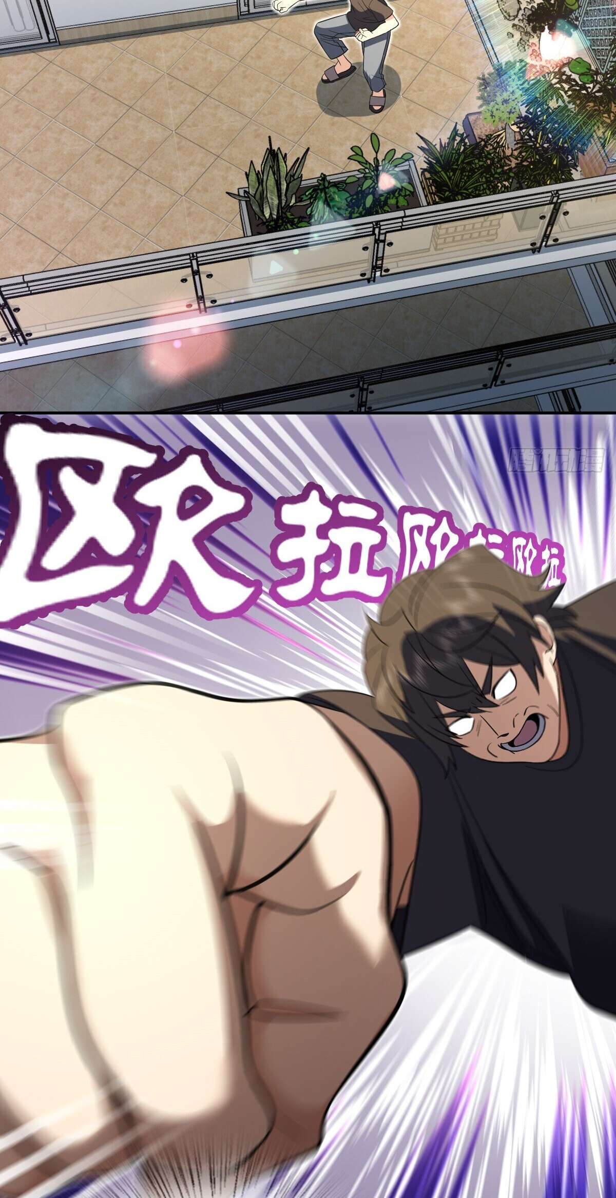 Page 16 of Chapter 345