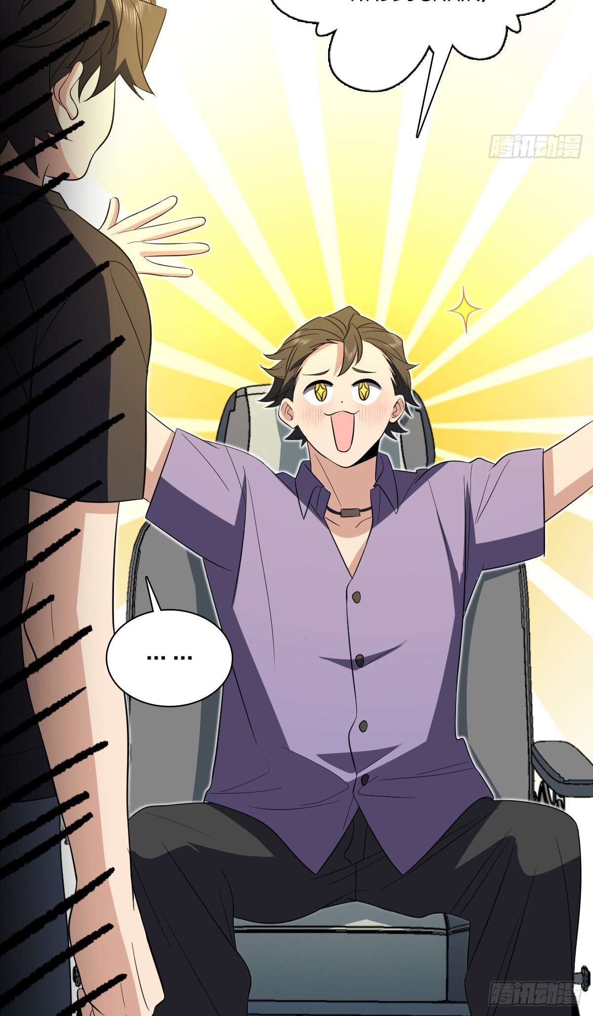 Page 32 of Chapter 345