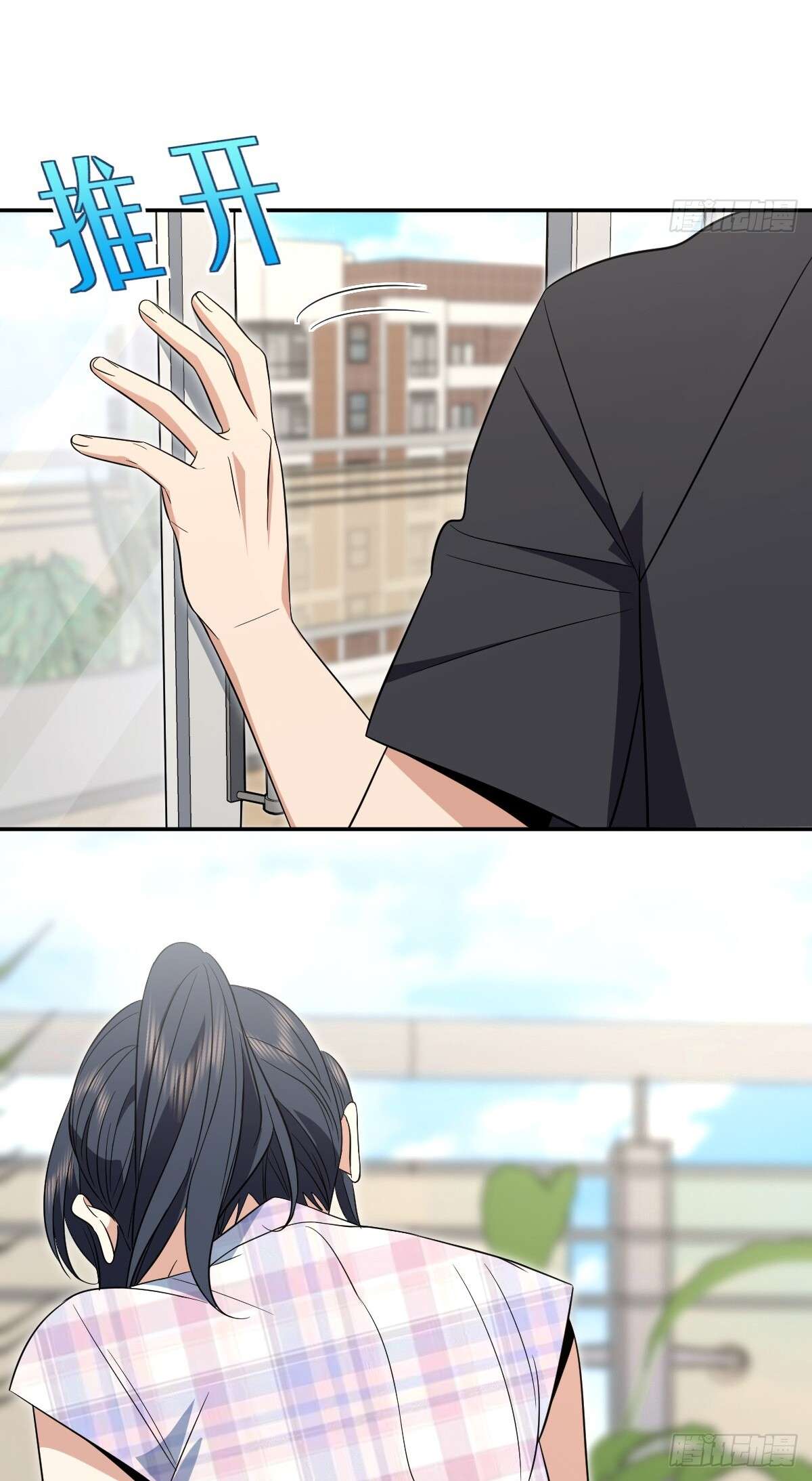 Page 22 of Chapter 346