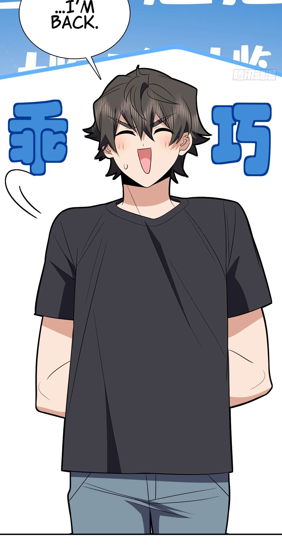 Page 27 of Chapter 346