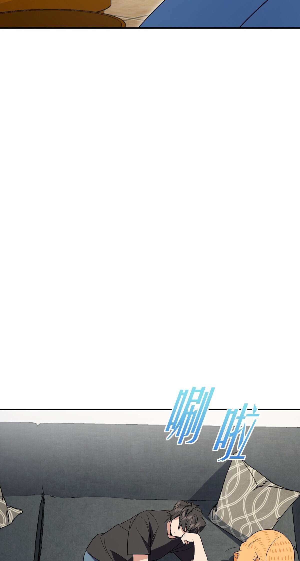 Page 30 of Chapter 346
