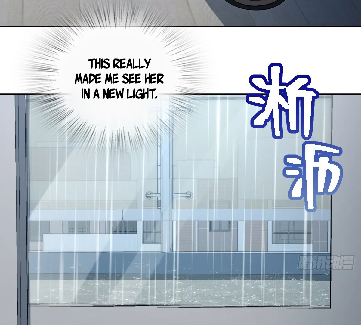 Page 53 of Chapter 347