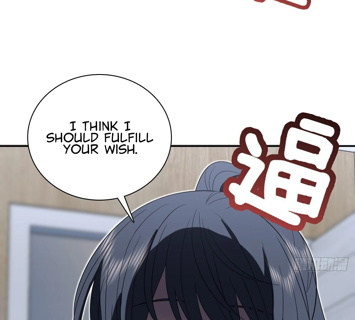 Page 86 of Chapter 347