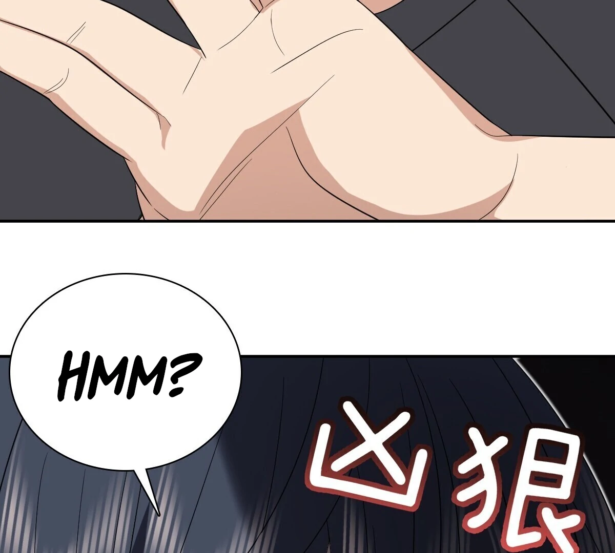 Page 94 of Chapter 347