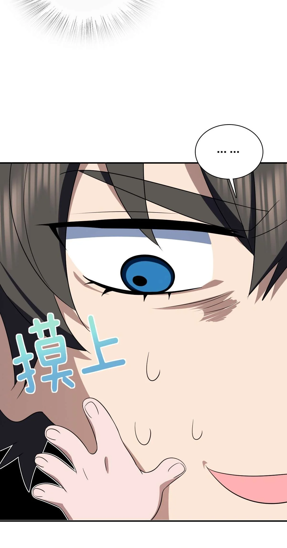 Page 30 of Chapter 348