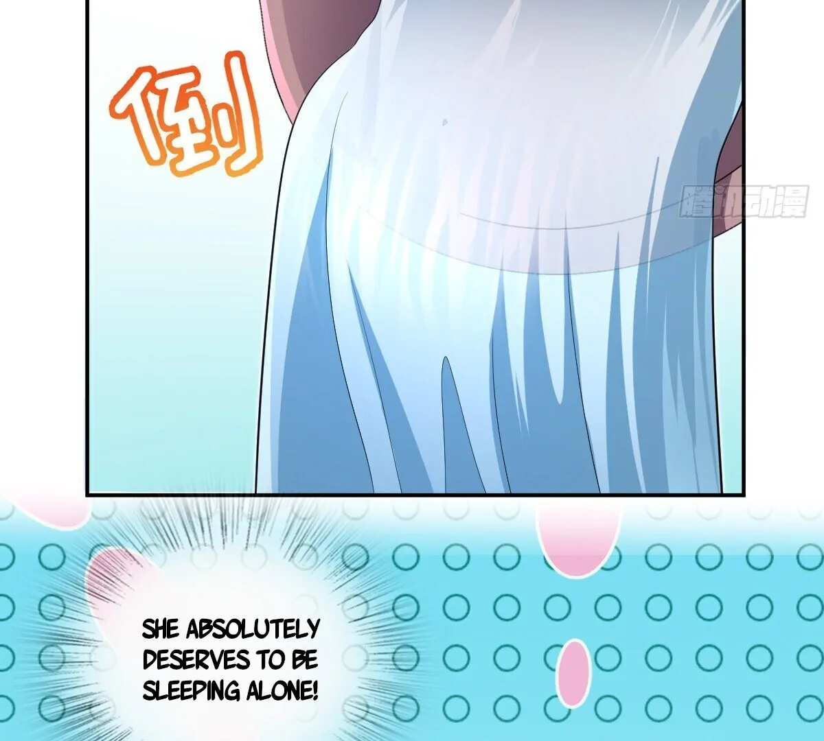 Page 7 of Chapter 349