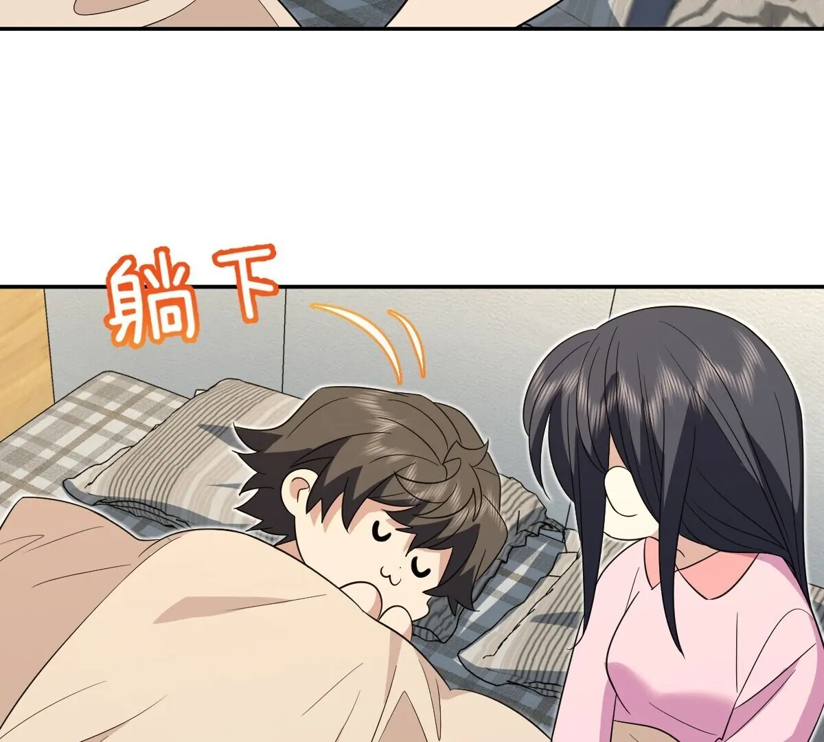 Page 19 of Chapter 349