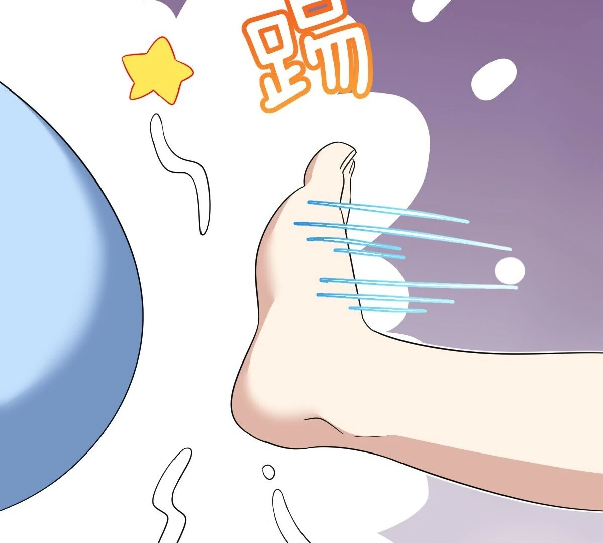 Page 39 of Chapter 349