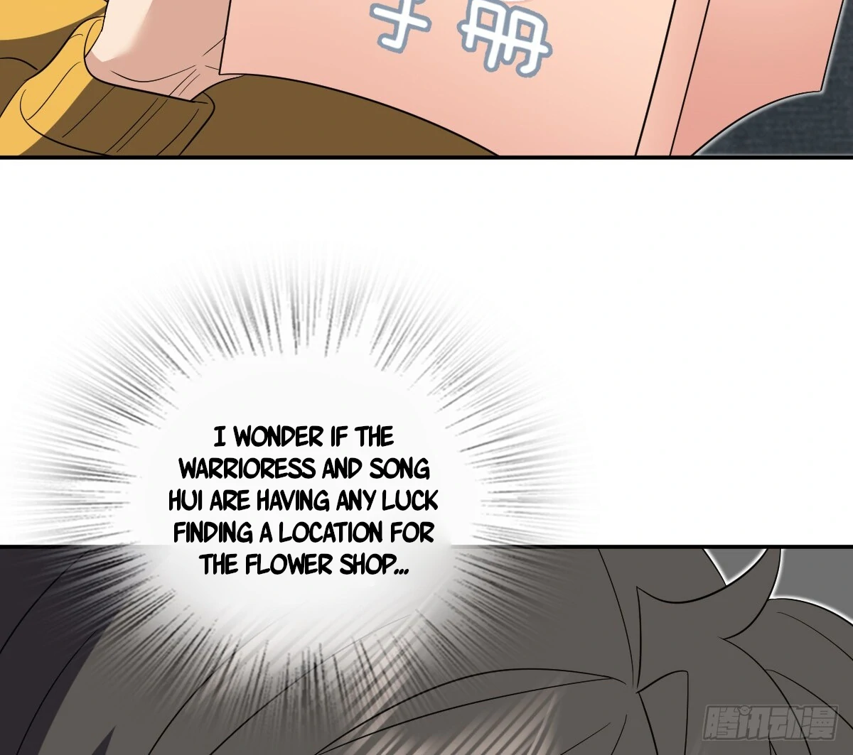 Page 64 of Chapter 349