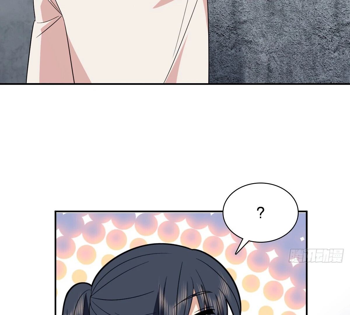 Page 94 of Chapter 350