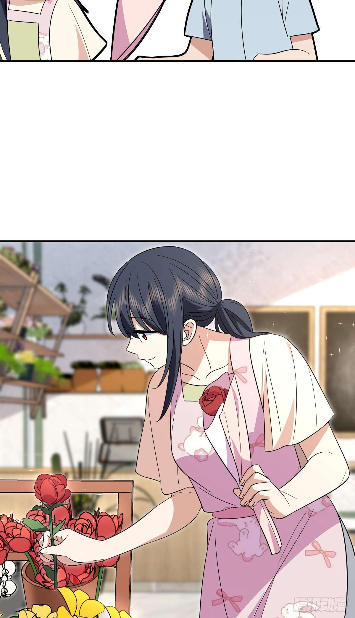 Page 17 of Chapter 352