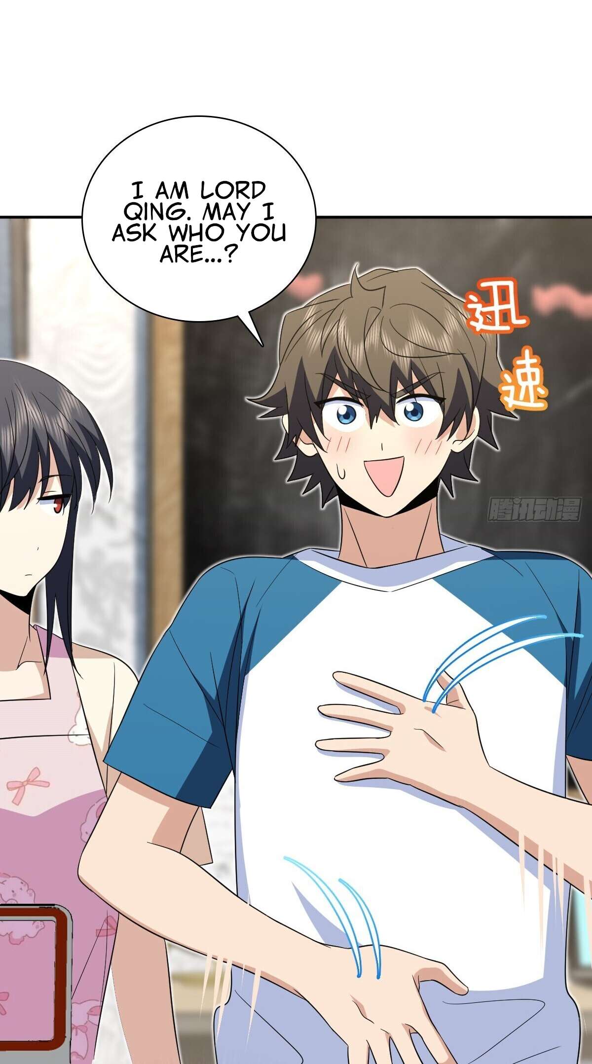 Page 4 of Chapter 353