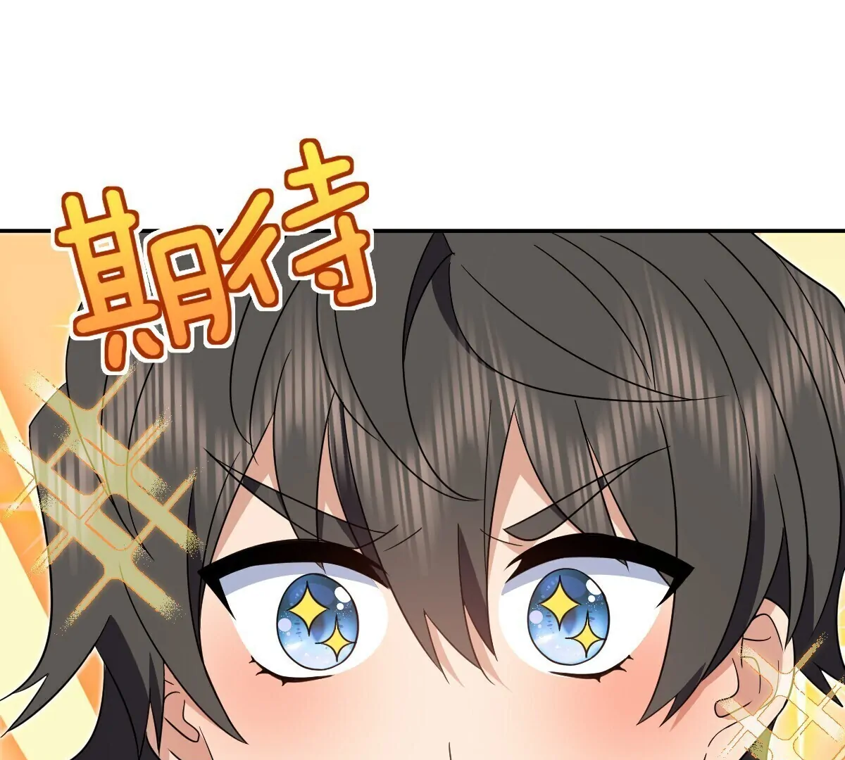 Page 2 of Chapter 354
