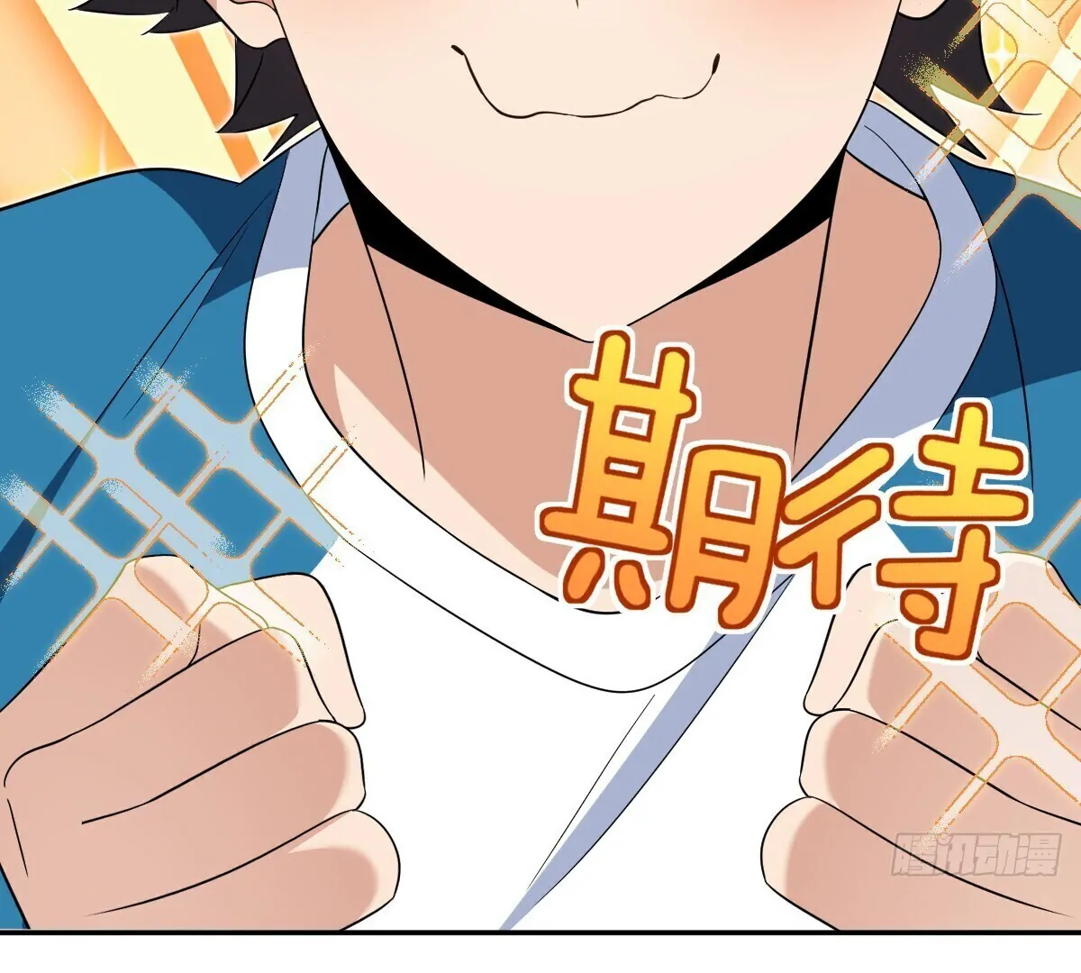 Page 3 of Chapter 354
