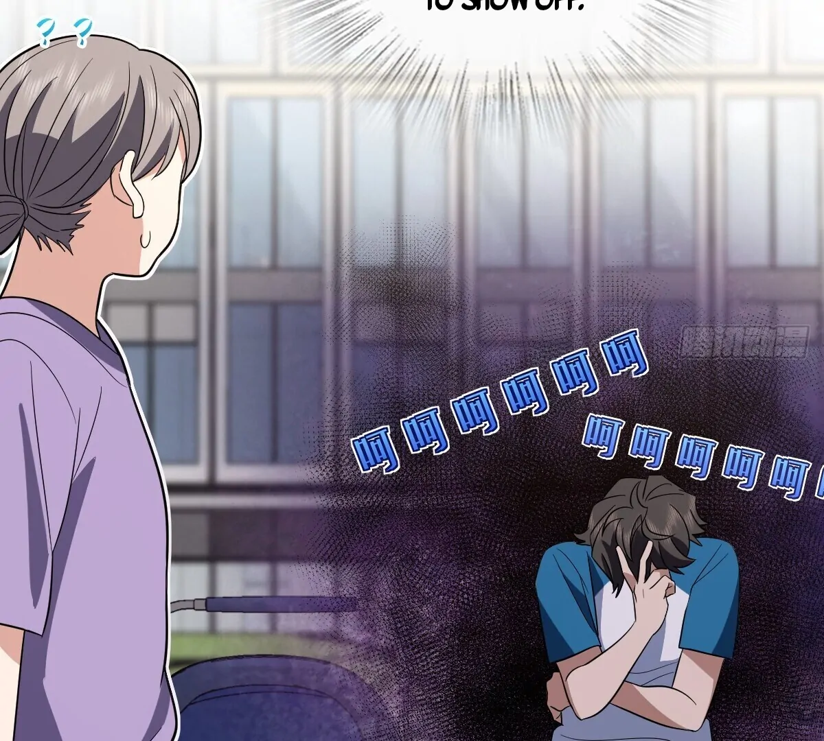 Page 19 of Chapter 354