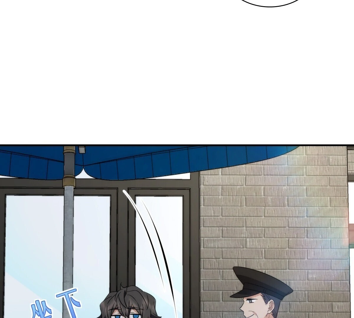 Page 30 of Chapter 354