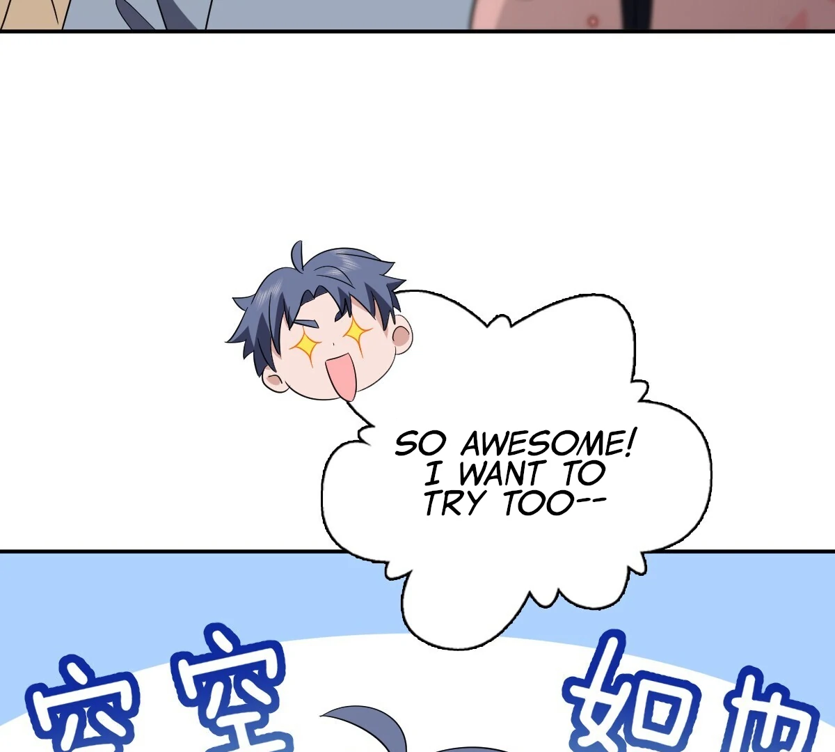 Page 45 of Chapter 355