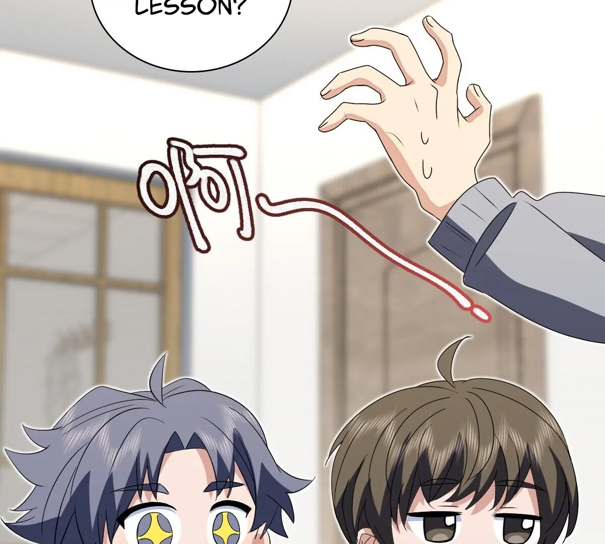 Page 68 of Chapter 355