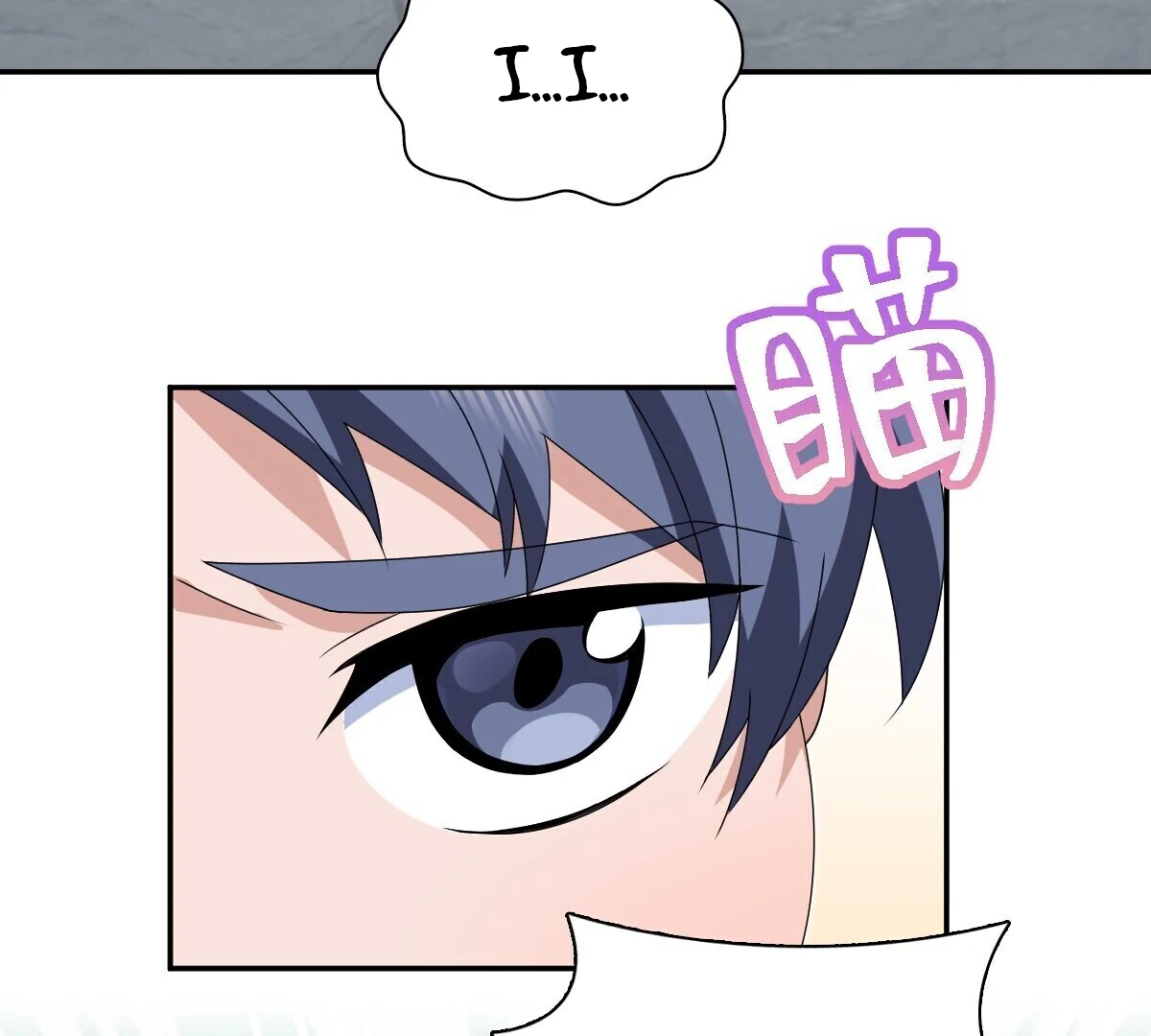 Page 76 of Chapter 355