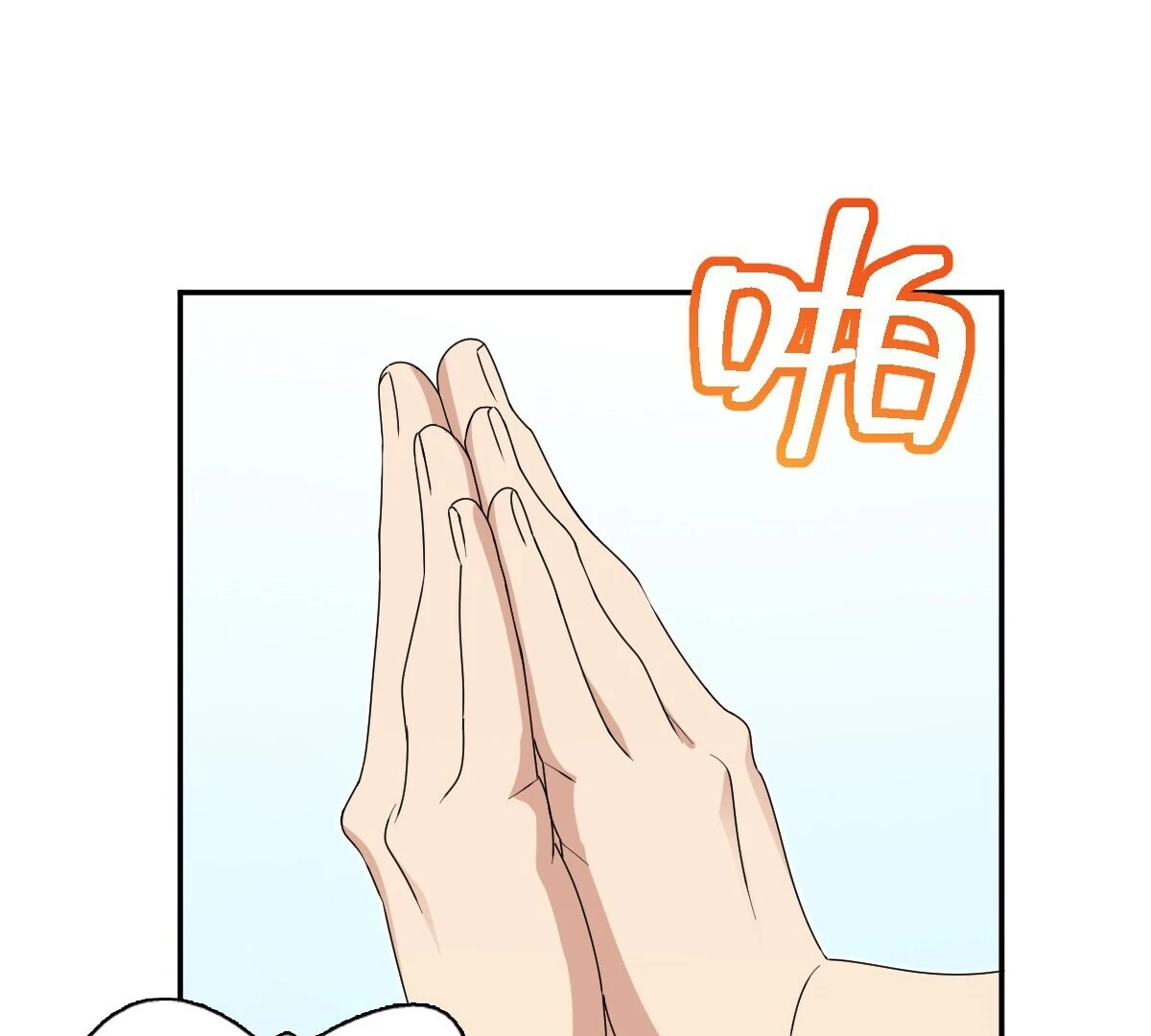 Page 82 of Chapter 355