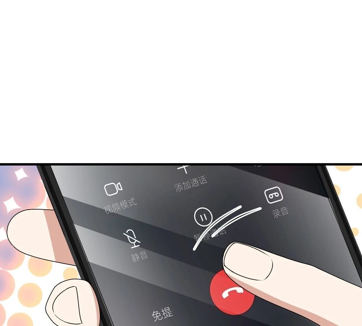 Page 106 of Chapter 358