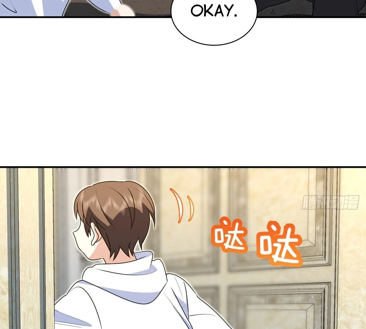 Page 37 of Chapter 359
