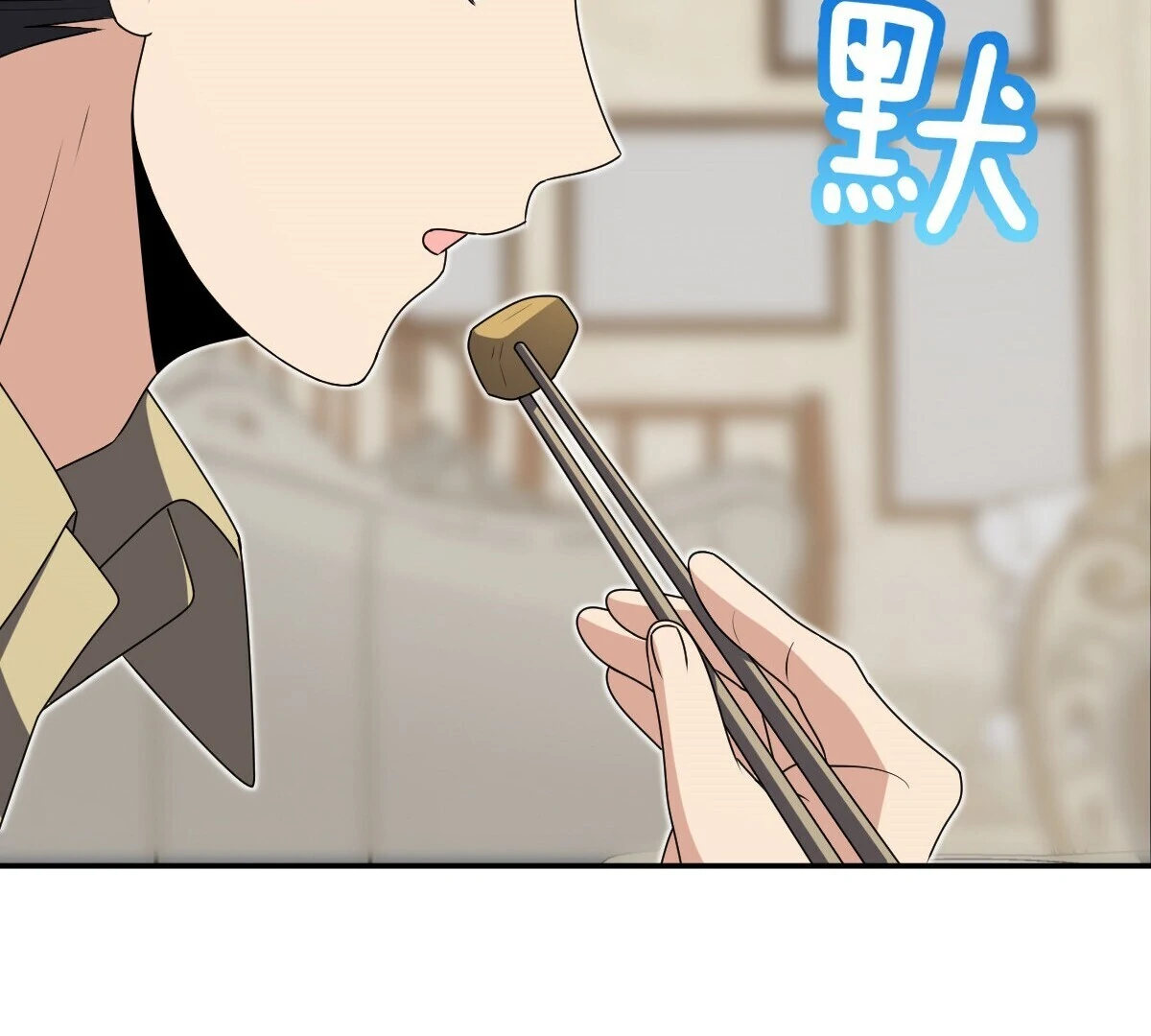 Page 40 of Chapter 359