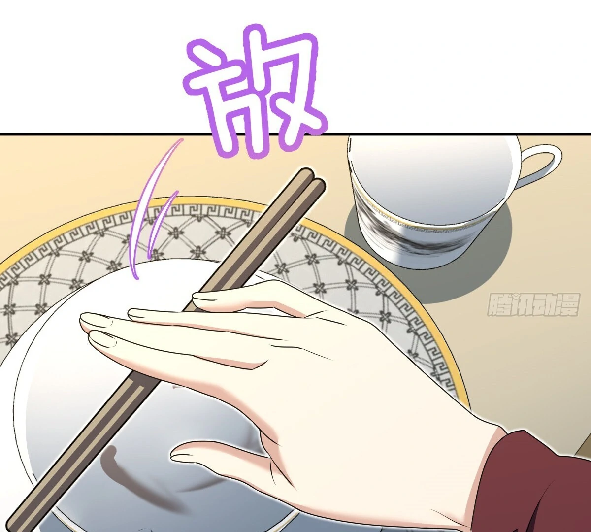 Page 43 of Chapter 359