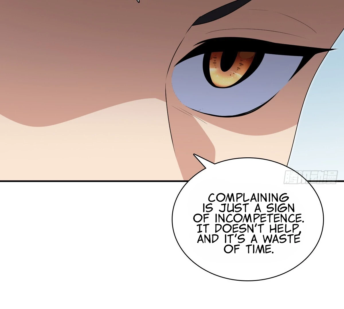 Page 74 of Chapter 359