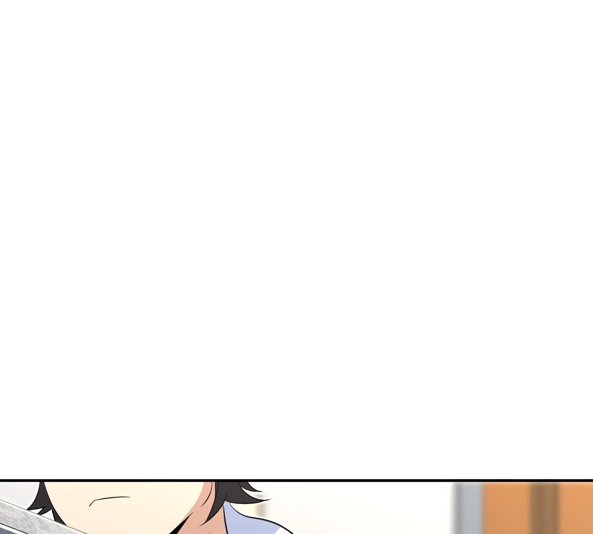 Page 7 of Chapter 361