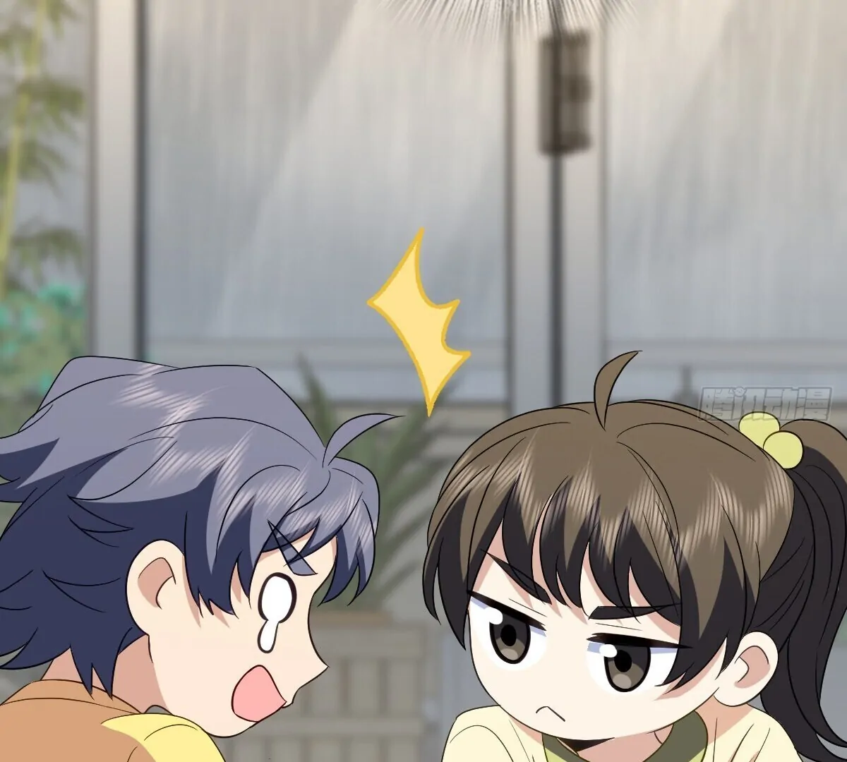 Page 112 of Chapter 361