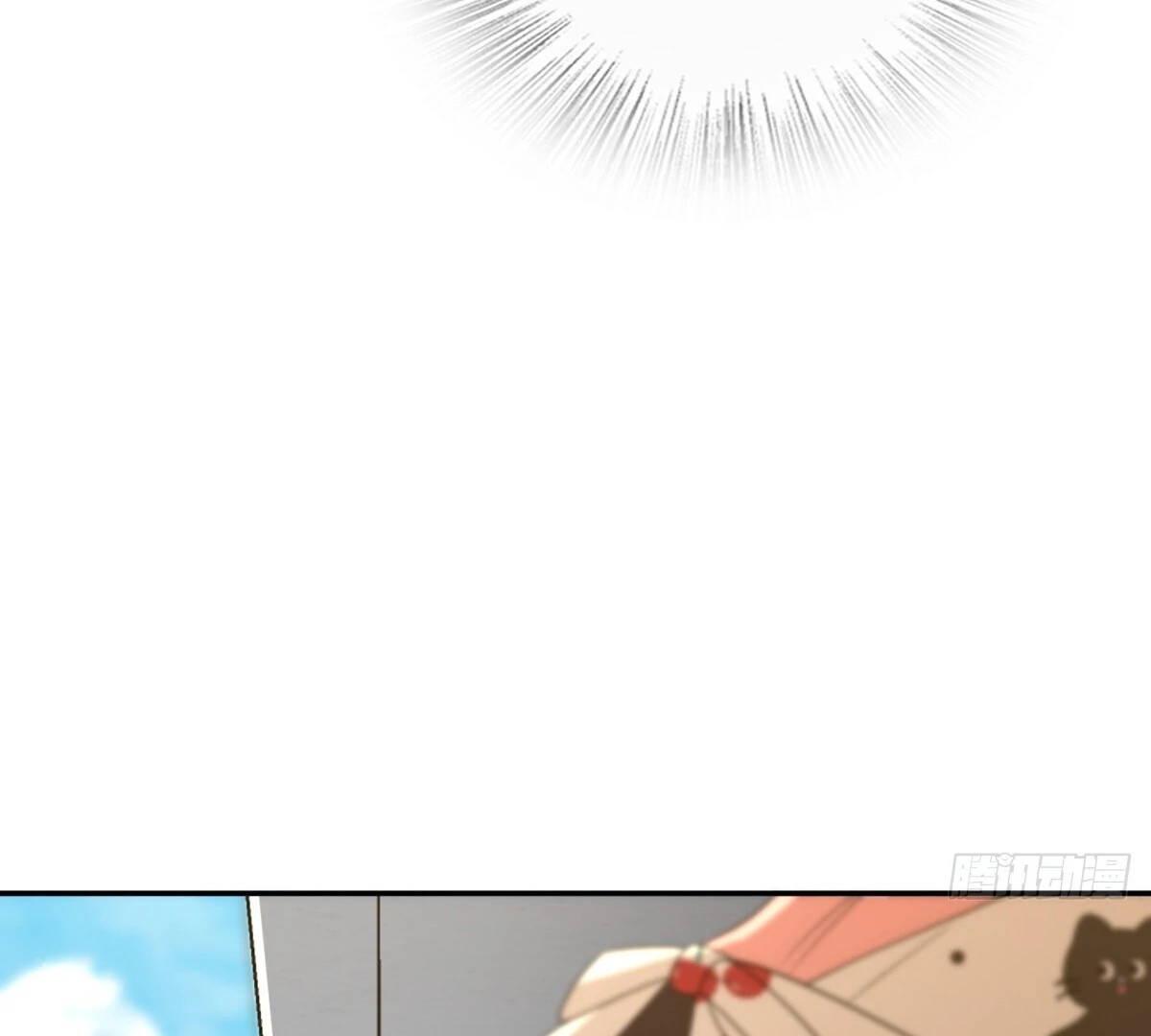 Page 32 of Chapter 361