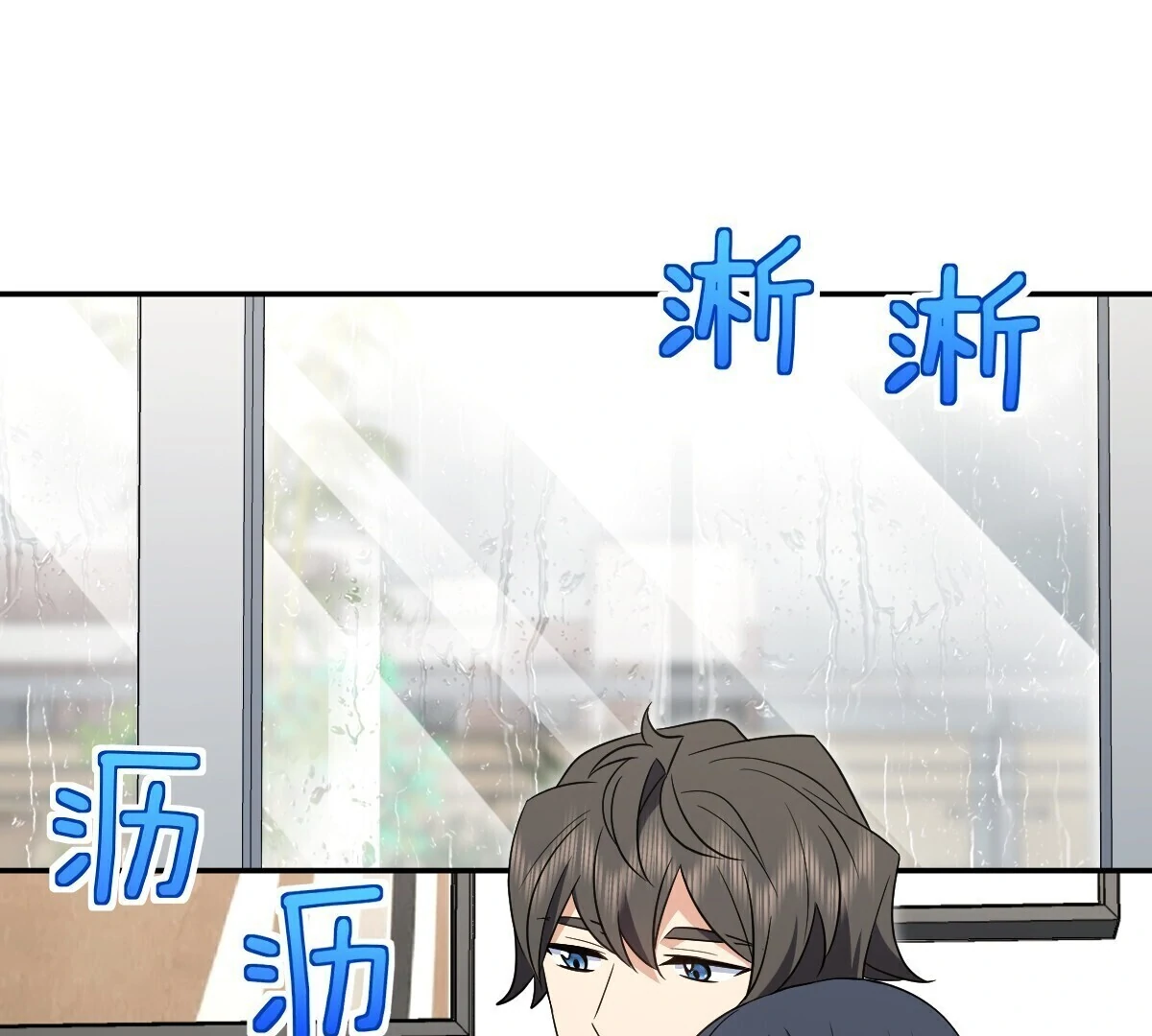 Page 2 of Chapter 362