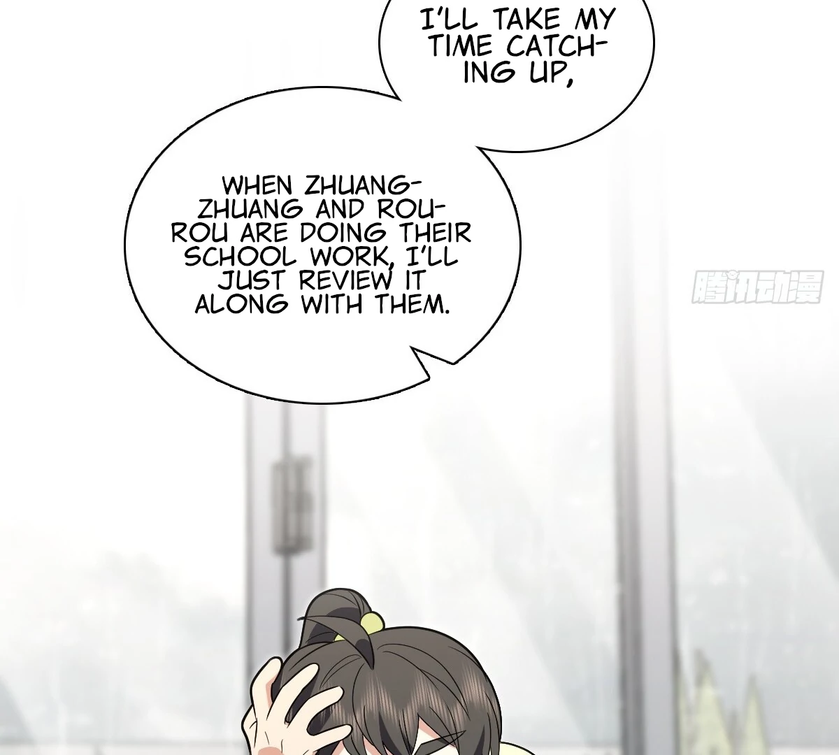 Page 25 of Chapter 362