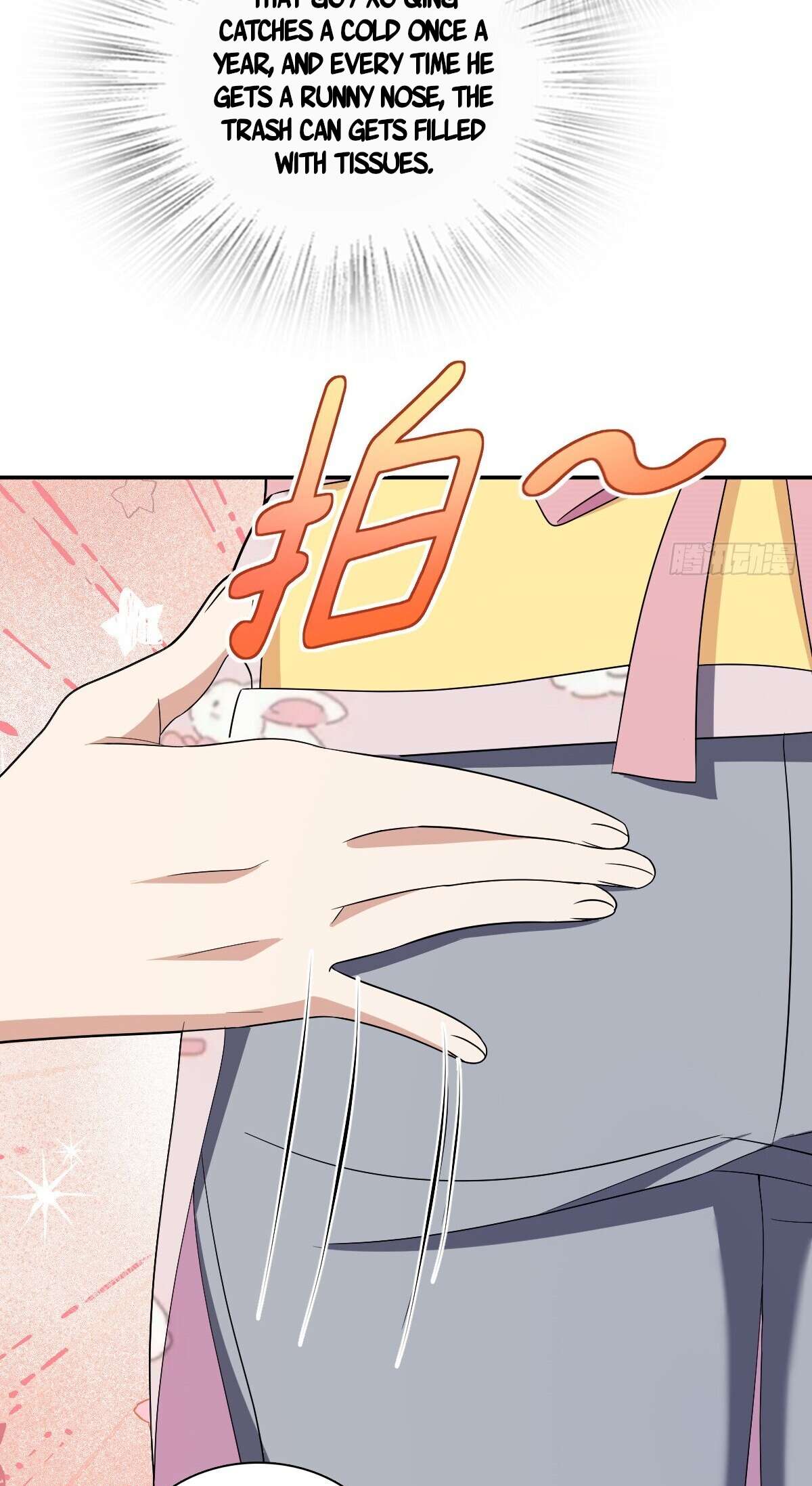 Page 6 of Chapter 364