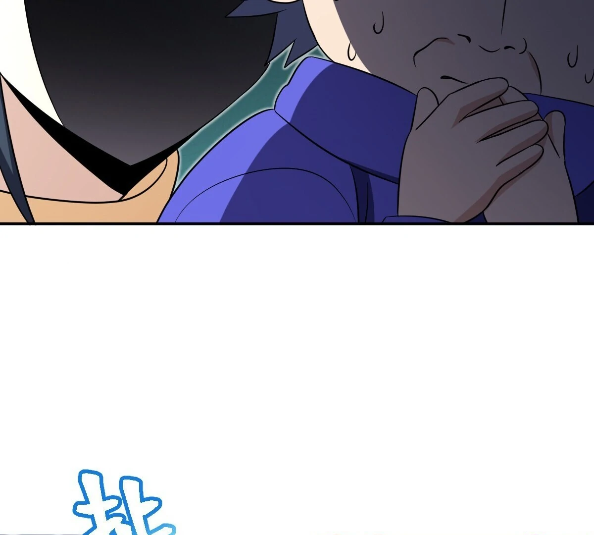 Page 10 of Chapter 367